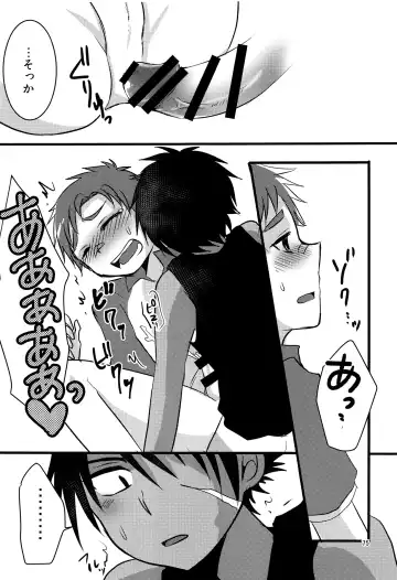 [7c] Nanashi Shounen Sairoku Fhentai - Page 74