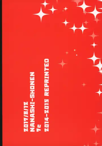 [7c] Nanashi Shounen Sairoku Fhentai - Page 92