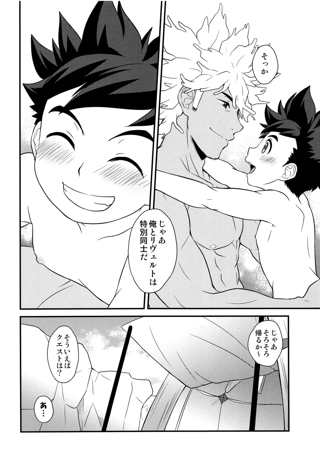 [Mozuku] Tadashii Kizuna no Awasekata 2 Fhentai - Page 35