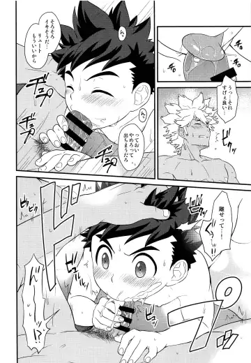 [Mozuku] Tadashii Kizuna no Awasekata 2 Fhentai - Page 31