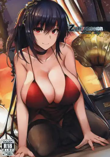 [Lolicept] Zurifunction - Fhentai