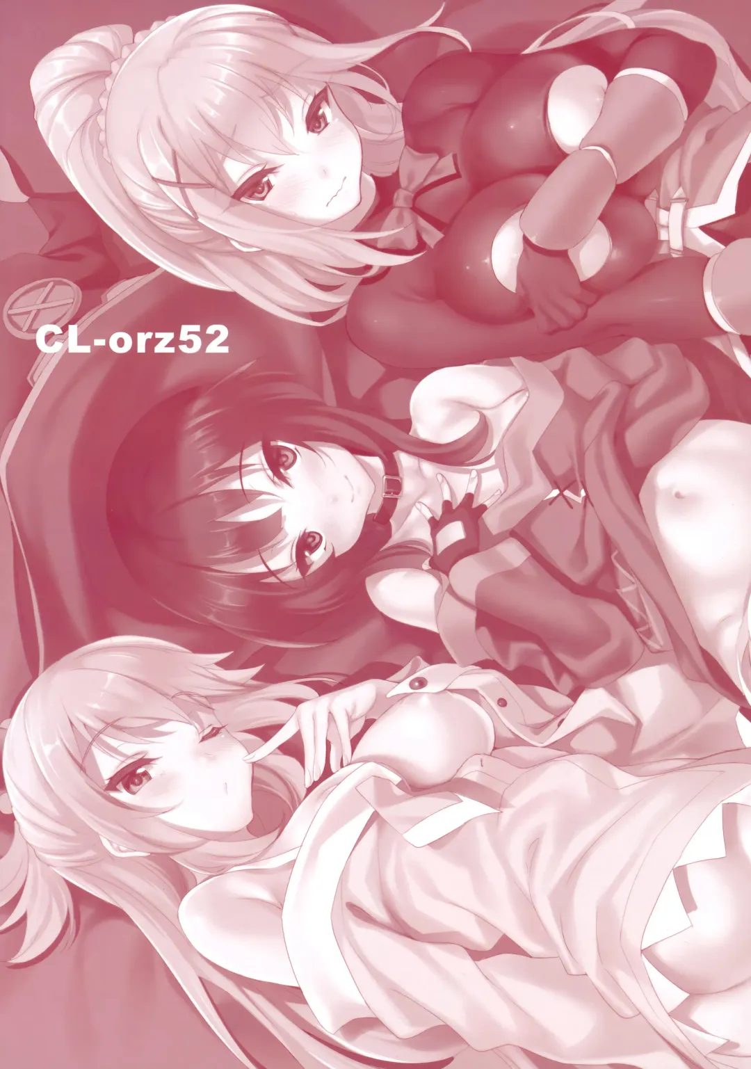 [Cle Masahiro] CL-orz 52 (decensored) Fhentai - Page 3