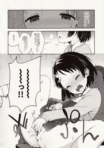 [Teiryoku Lolitype] P-san! Chie Waruiko ni Nacchaimasu Fhentai - Page 16