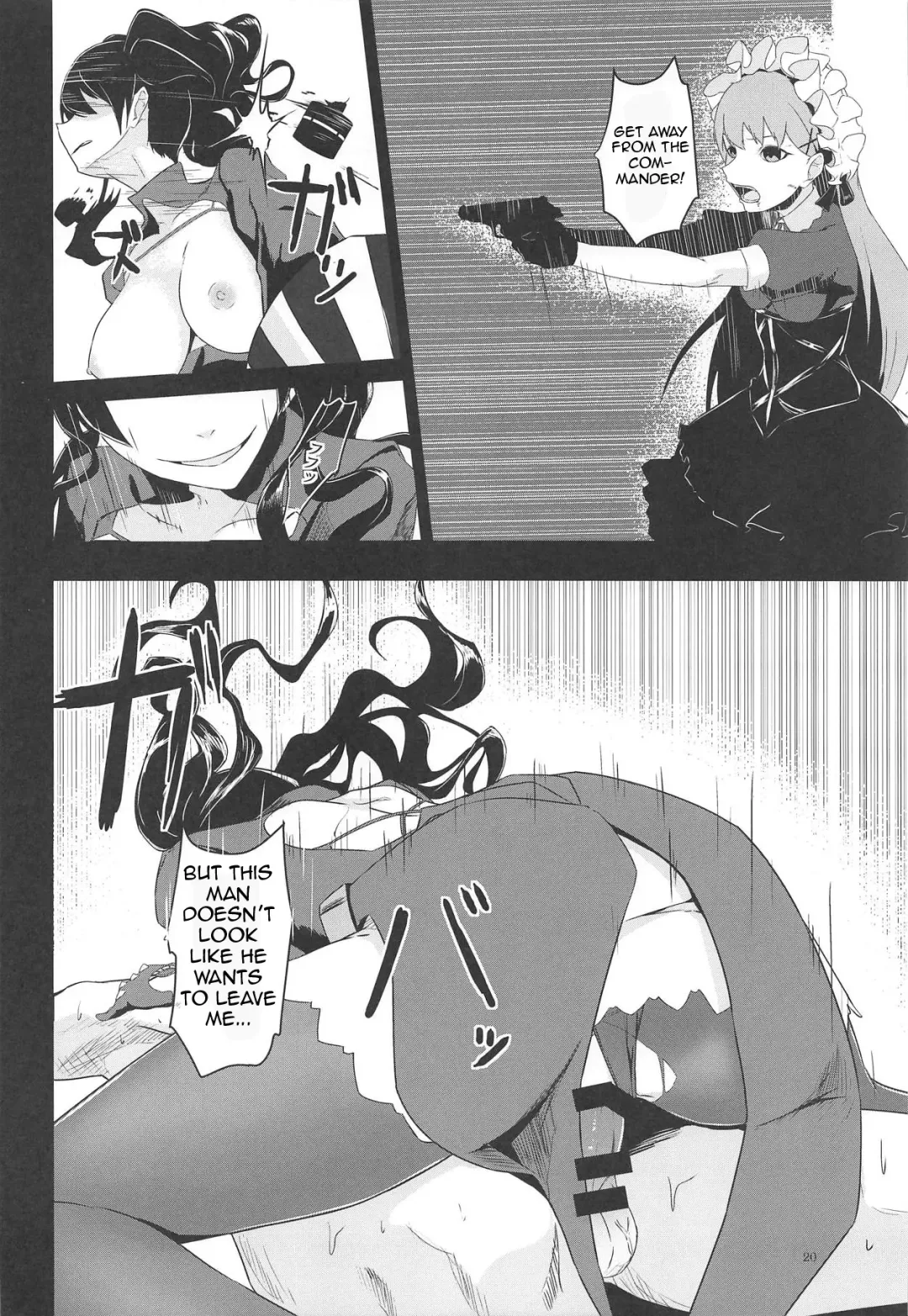 [Nishi Tagame] Seneki Shippai -Failure- Fhentai - Page 19