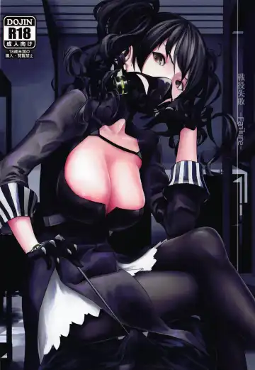 Read [Nishi Tagame] Seneki Shippai -Failure- - Fhentai