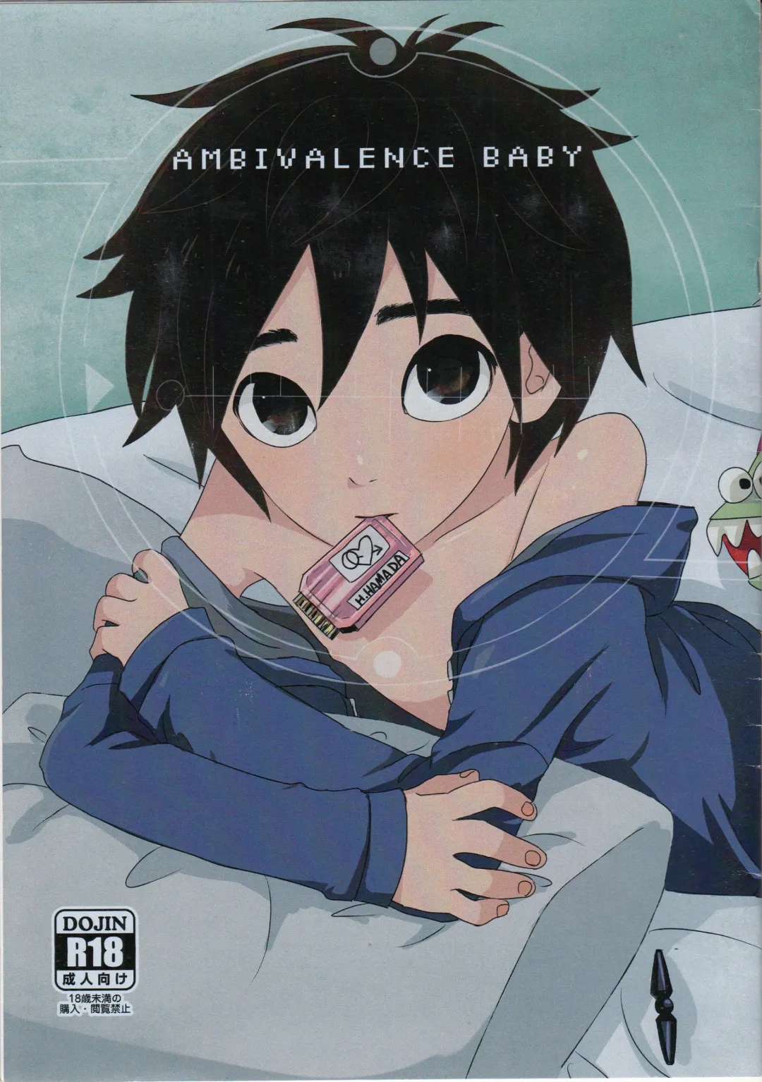 [Chikijima] AMBIVALENCE BABY Fhentai - Page 1