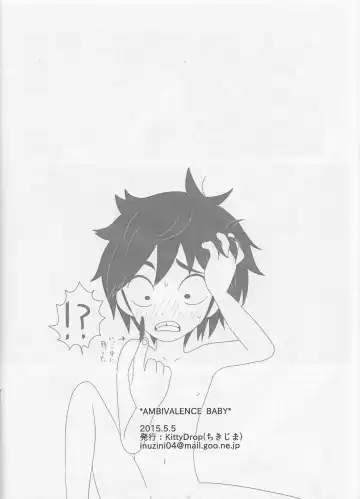 [Chikijima] AMBIVALENCE BABY Fhentai - Page 25