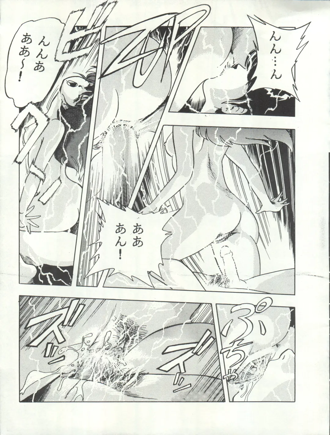 Bessatsu Parodic 3 Fhentai.net - Page 31