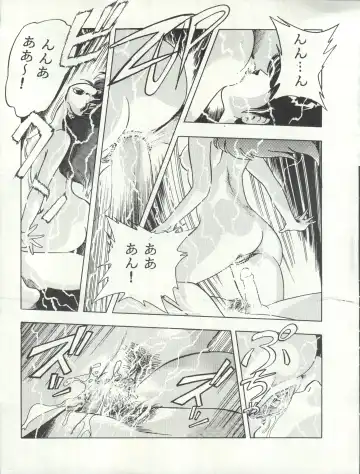 Bessatsu Parodic 3 Fhentai.net - Page 31