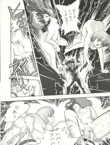 Bessatsu Parodic 3 Fhentai.net - Page 8