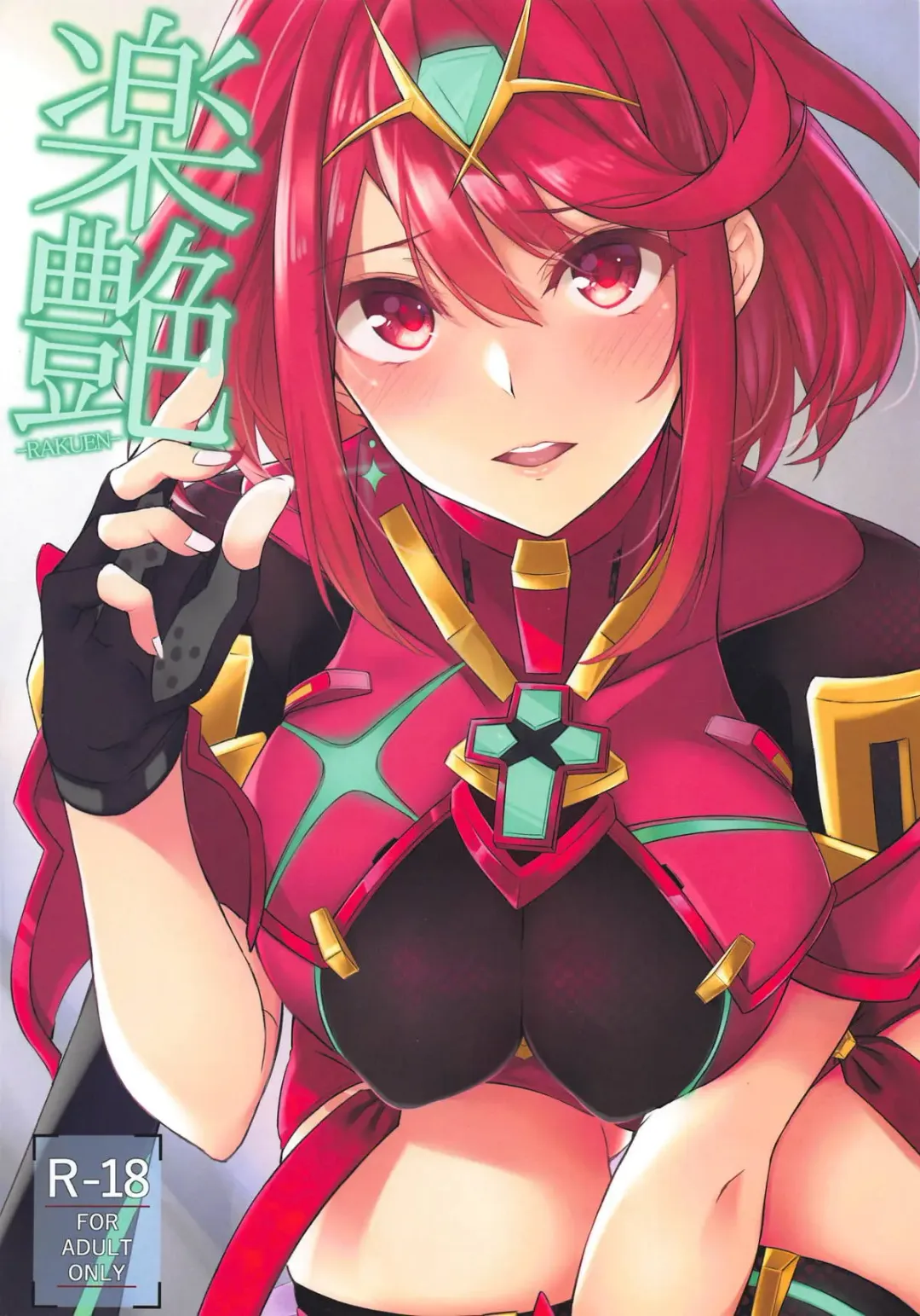 [Tetora] Rakuen Fhentai - Page 1
