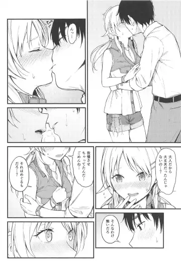 [Mikaduchi] Meguru-iro Fhentai - Page 7
