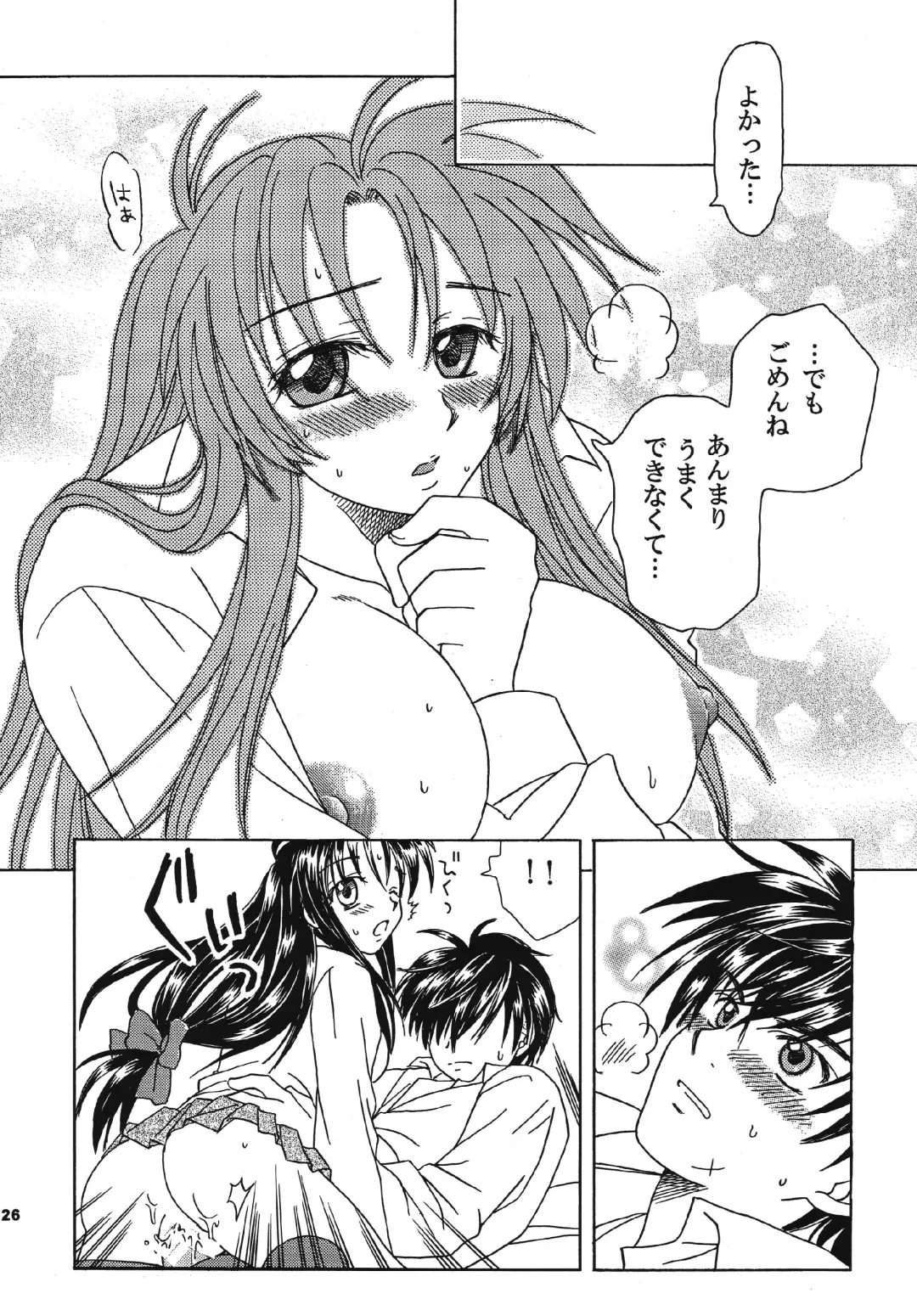 [Ozawa Manabu] Omou Side by Side Fhentai - Page 26
