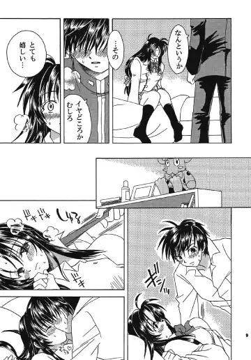[Ozawa Manabu] Omou Side by Side Fhentai - Page 9