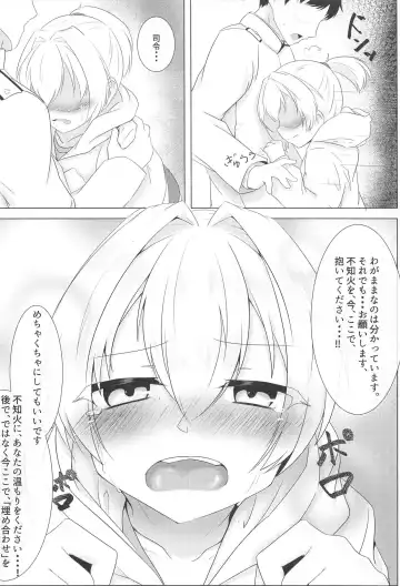 [Sekino Takehiro] Shiranui datte Gaman Dekinai Fhentai.net - Page 8