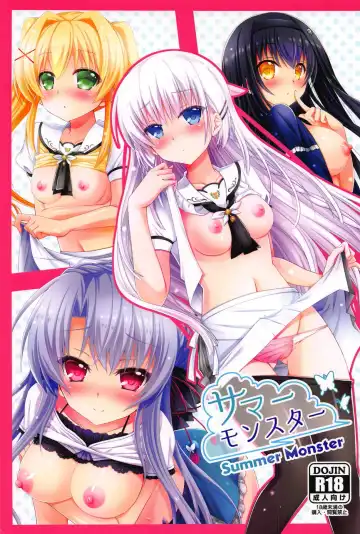 Read [Chibinon] Summer Monster - Fhentai
