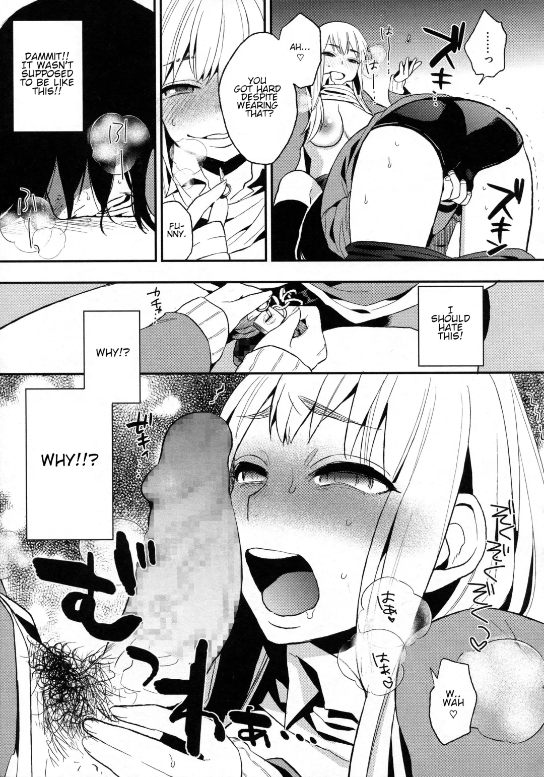 [Igumox] Kanpeki na Kanojo 2 Fhentai - Page 13
