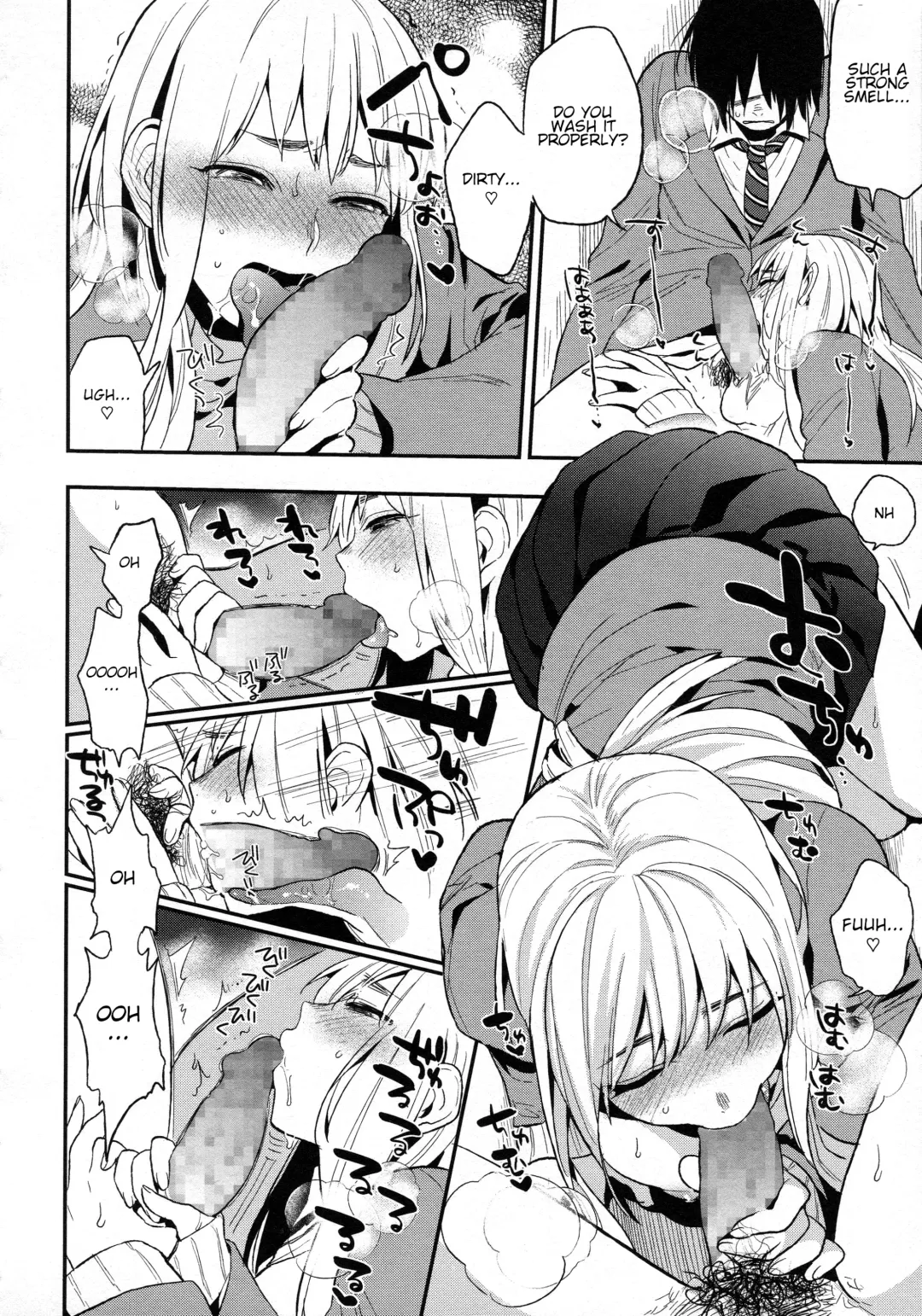 [Igumox] Kanpeki na Kanojo 2 Fhentai - Page 14