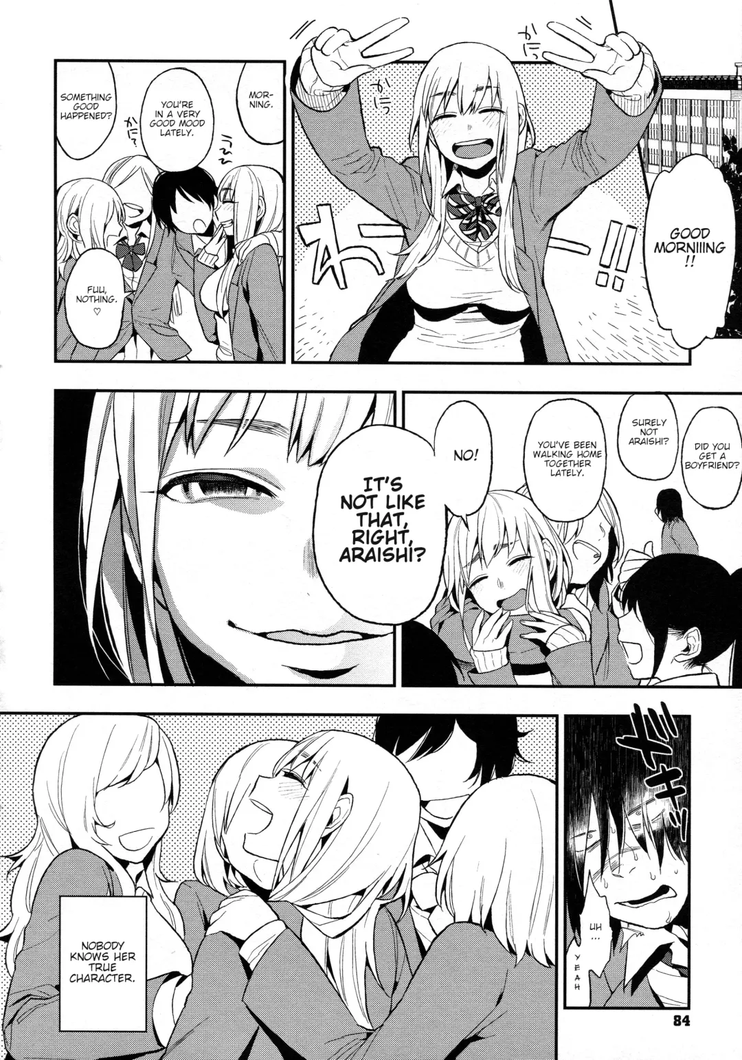 [Igumox] Kanpeki na Kanojo 2 Fhentai - Page 2