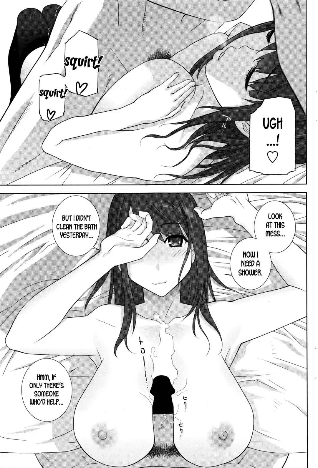 [Shinobu Tanei] Imouto Sabotage Fhentai.net - Page 9