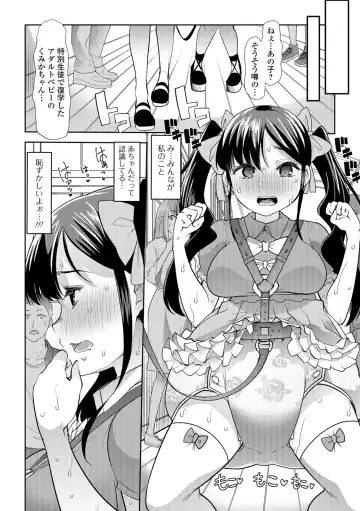 [Goya] Himitsu no Gyaku Toilet Training 5 Fhentai - Page 16