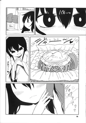 [Yassy] Koi Tsunagi no Shokushu Tsubo Fhentai - Page 5