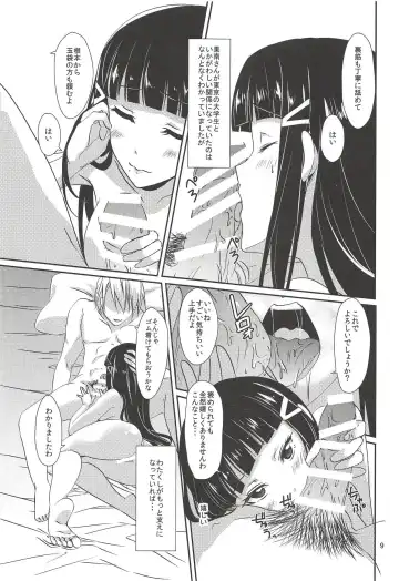 [Ueto Seri] MY Wai TONIGHT Fhentai - Page 10