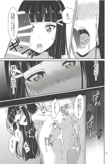 [Ueto Seri] MY Wai TONIGHT Fhentai - Page 18