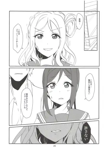 [Ueto Seri] MY Wai TONIGHT Fhentai - Page 26