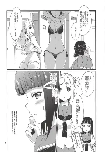 [Ueto Seri] MY Wai TONIGHT Fhentai - Page 3
