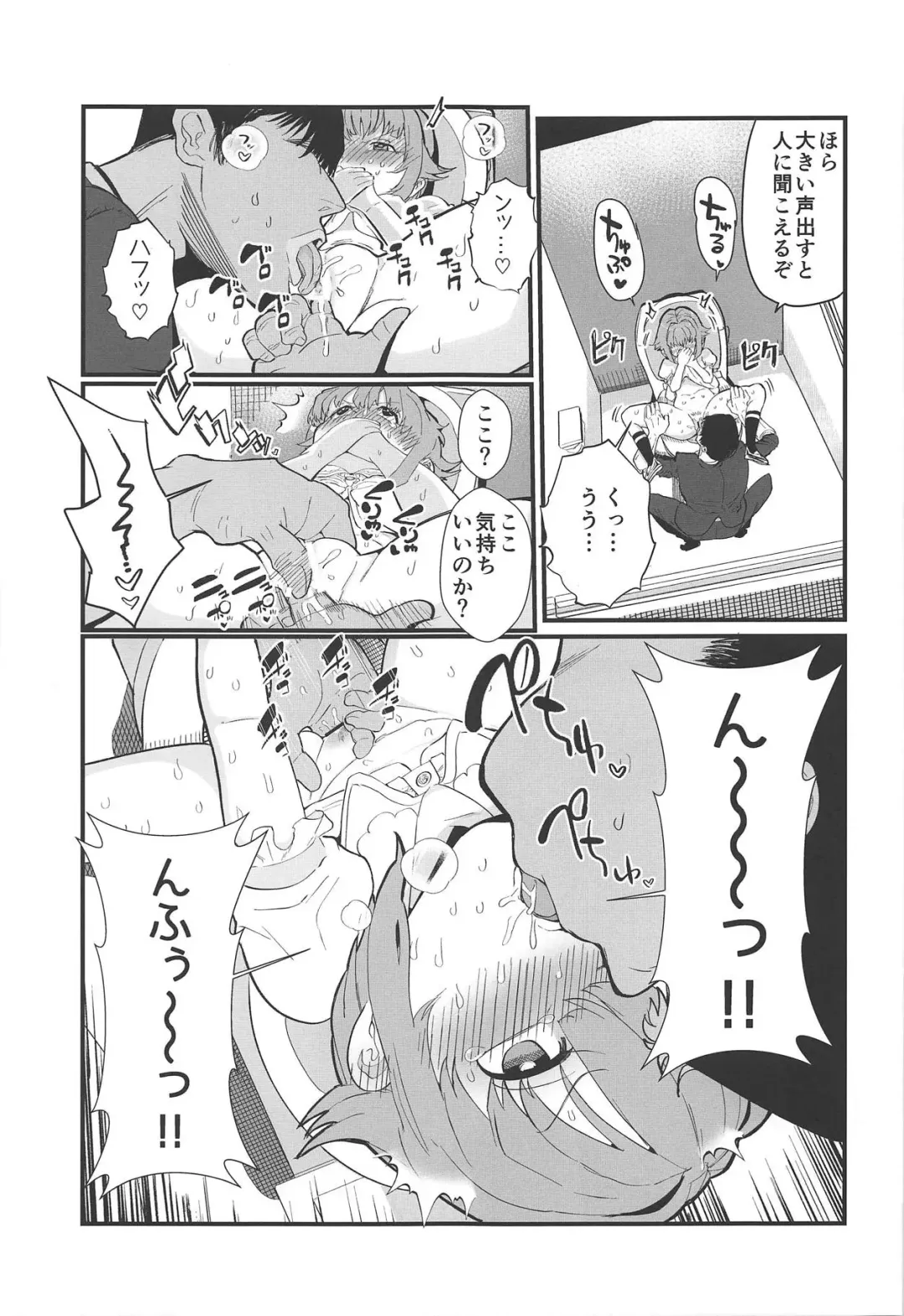 [Ichiokunen Wakusei] More! More! Sachiko Fhentai - Page 18