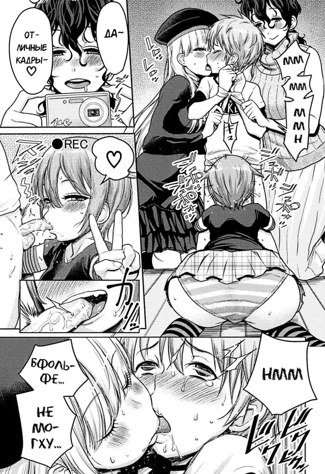 [Agata] Doeromanga Sensei | День из жизни эро-мангаки Fhentai - Page 13