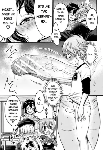 [Agata] Doeromanga Sensei | День из жизни эро-мангаки Fhentai - Page 11