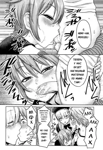 [Agata] Doeromanga Sensei | День из жизни эро-мангаки Fhentai - Page 12