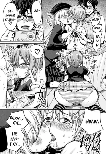 [Agata] Doeromanga Sensei | День из жизни эро-мангаки Fhentai - Page 13