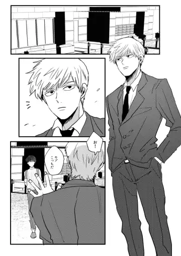 [Mnk] Jealousy Fhentai - Page 2