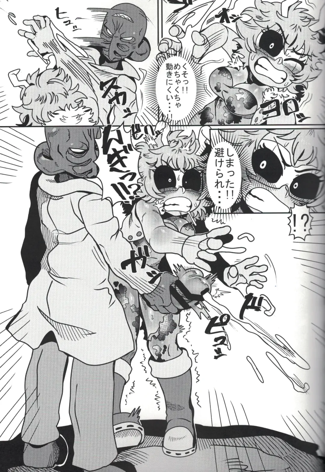 [Nekubila] Kando!! Noudo!! Bokkido MAX Fhentai - Page 12