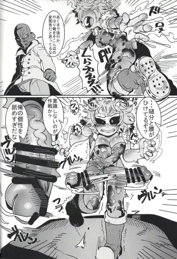 [Nekubila] Kando!! Noudo!! Bokkido MAX Fhentai - Page 11