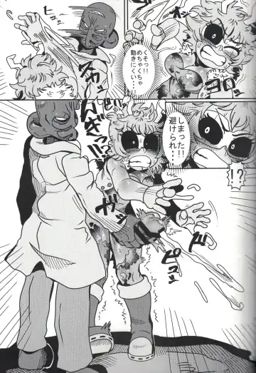 [Nekubila] Kando!! Noudo!! Bokkido MAX Fhentai - Page 12