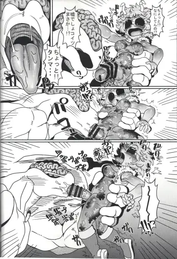 [Nekubila] Kando!! Noudo!! Bokkido MAX Fhentai - Page 23