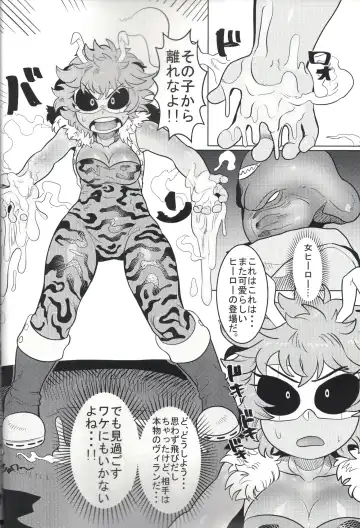 [Nekubila] Kando!! Noudo!! Bokkido MAX Fhentai - Page 3