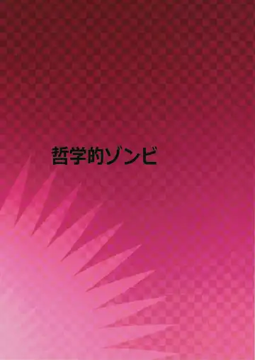 [Nekubila] Kando!! Noudo!! Bokkido MAX Fhentai - Page 30