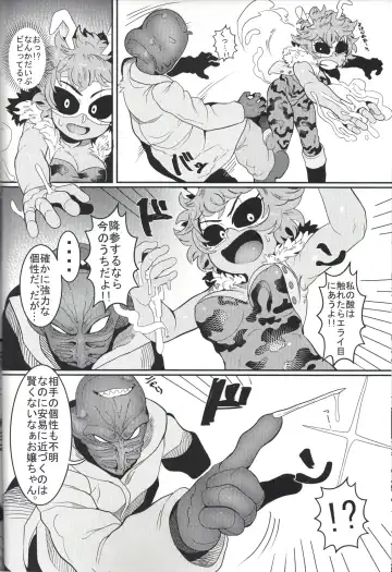 [Nekubila] Kando!! Noudo!! Bokkido MAX Fhentai - Page 5