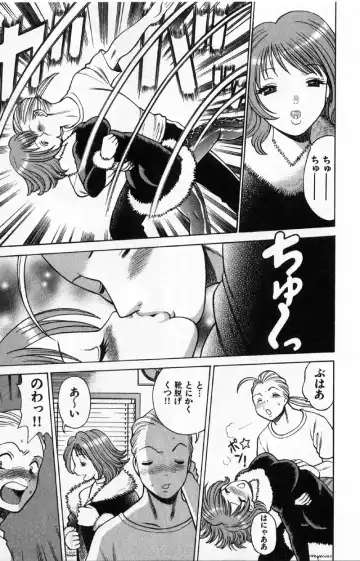 [Tamaki Nozomu] Kokuminteki Kanojo Irokawa Mayu no Zenbu Fhentai - Page 10