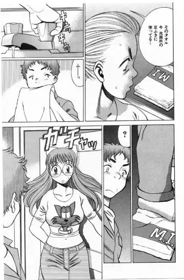 [Tamaki Nozomu] Kokuminteki Kanojo Irokawa Mayu no Zenbu Fhentai - Page 116