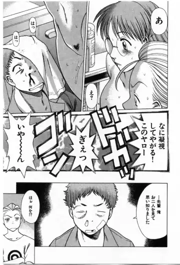 [Tamaki Nozomu] Kokuminteki Kanojo Irokawa Mayu no Zenbu Fhentai - Page 122