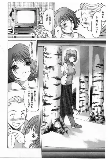 [Tamaki Nozomu] Kokuminteki Kanojo Irokawa Mayu no Zenbu Fhentai - Page 139