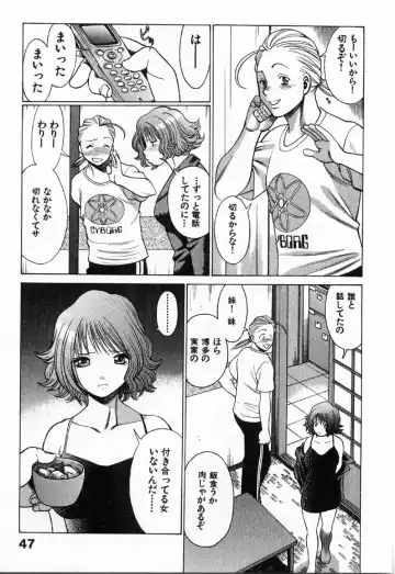 [Tamaki Nozomu] Kokuminteki Kanojo Irokawa Mayu no Zenbu Fhentai - Page 46