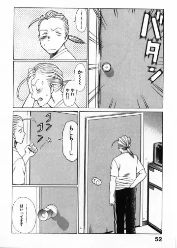 [Tamaki Nozomu] Kokuminteki Kanojo Irokawa Mayu no Zenbu Fhentai - Page 51