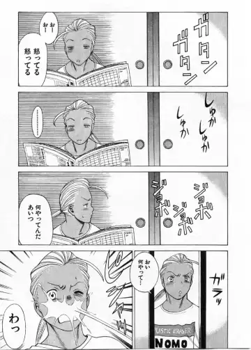 [Tamaki Nozomu] Kokuminteki Kanojo Irokawa Mayu no Zenbu Fhentai - Page 92